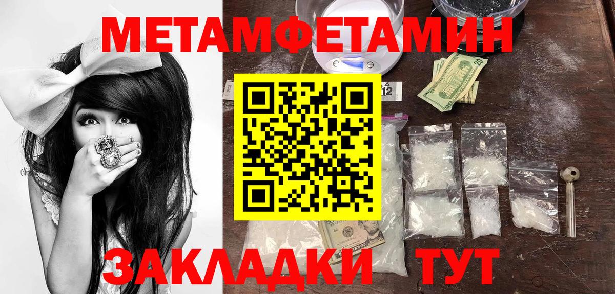 Amphetamine 98% Ногинск
