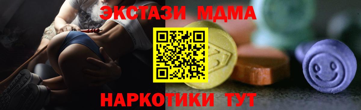 Ногинск  hydra ссылки  Вход с VPN  ЭКСТАЗИ бентли  Ecstasy 