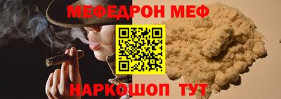 соль ск Бузулук
