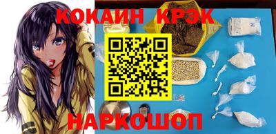 соль ск Бузулук
