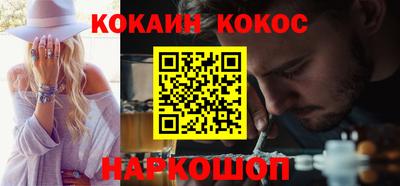 соль ск Бузулук