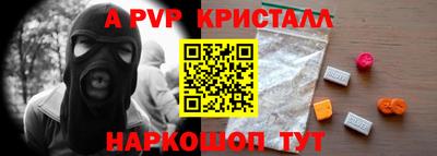 ALPHA-PVP Бугуруслан
