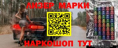 соль ск Бузулук