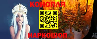 соль ск Бузулук