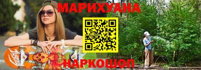 соль ск Бузулук