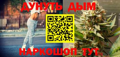 соль ск Бузулук