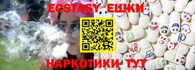 соль ск Бузулук