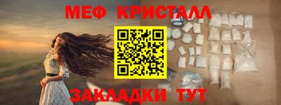 ALPHA-PVP Бугуруслан