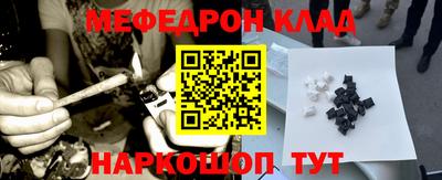 соль ск Бузулук