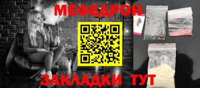 ALPHA-PVP Бугуруслан
