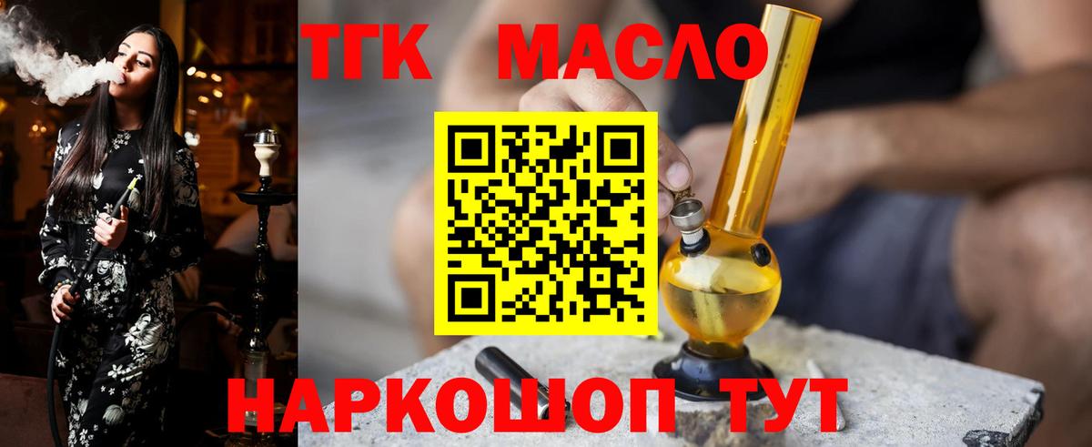 ТГК Wax  Вход с VPN  OMG tor  Ногинск 