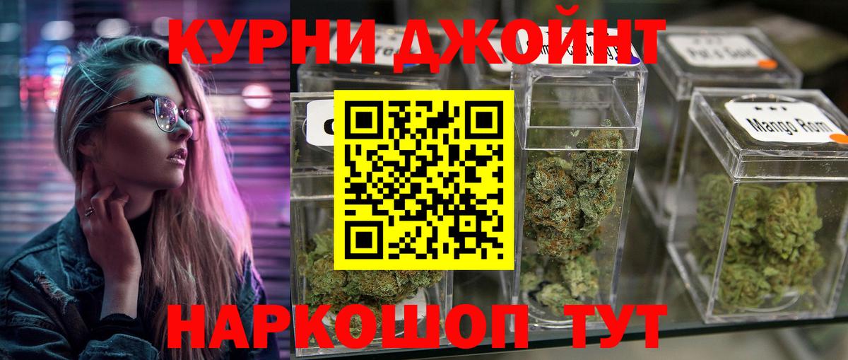 Конопля VHQ  Вход с VPN  Ногинск  Канабис ГИДРОПОН 
